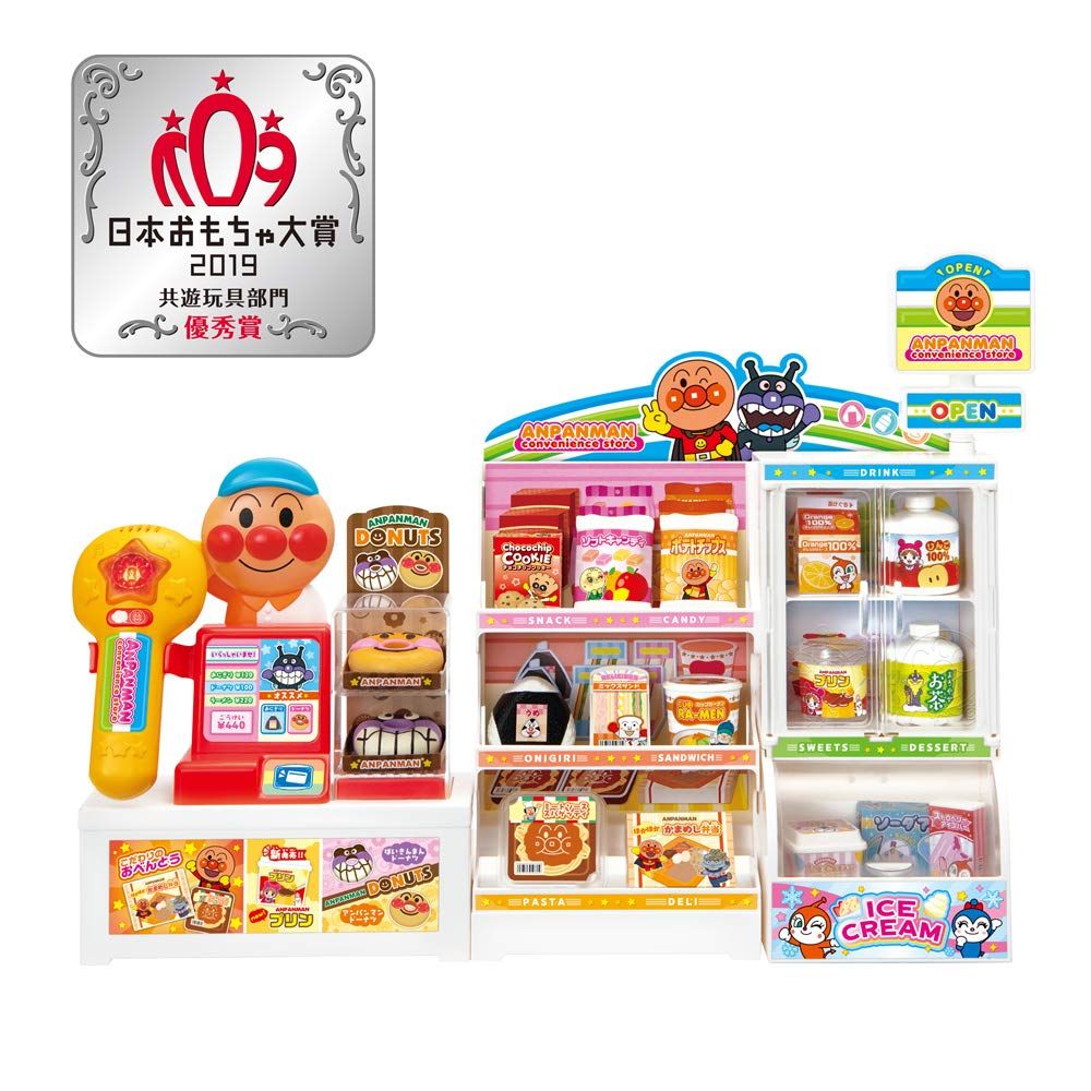 アンパンマン いらっしゃいませ! アンパンマンコンビニ ユニセックス 子供 通常版