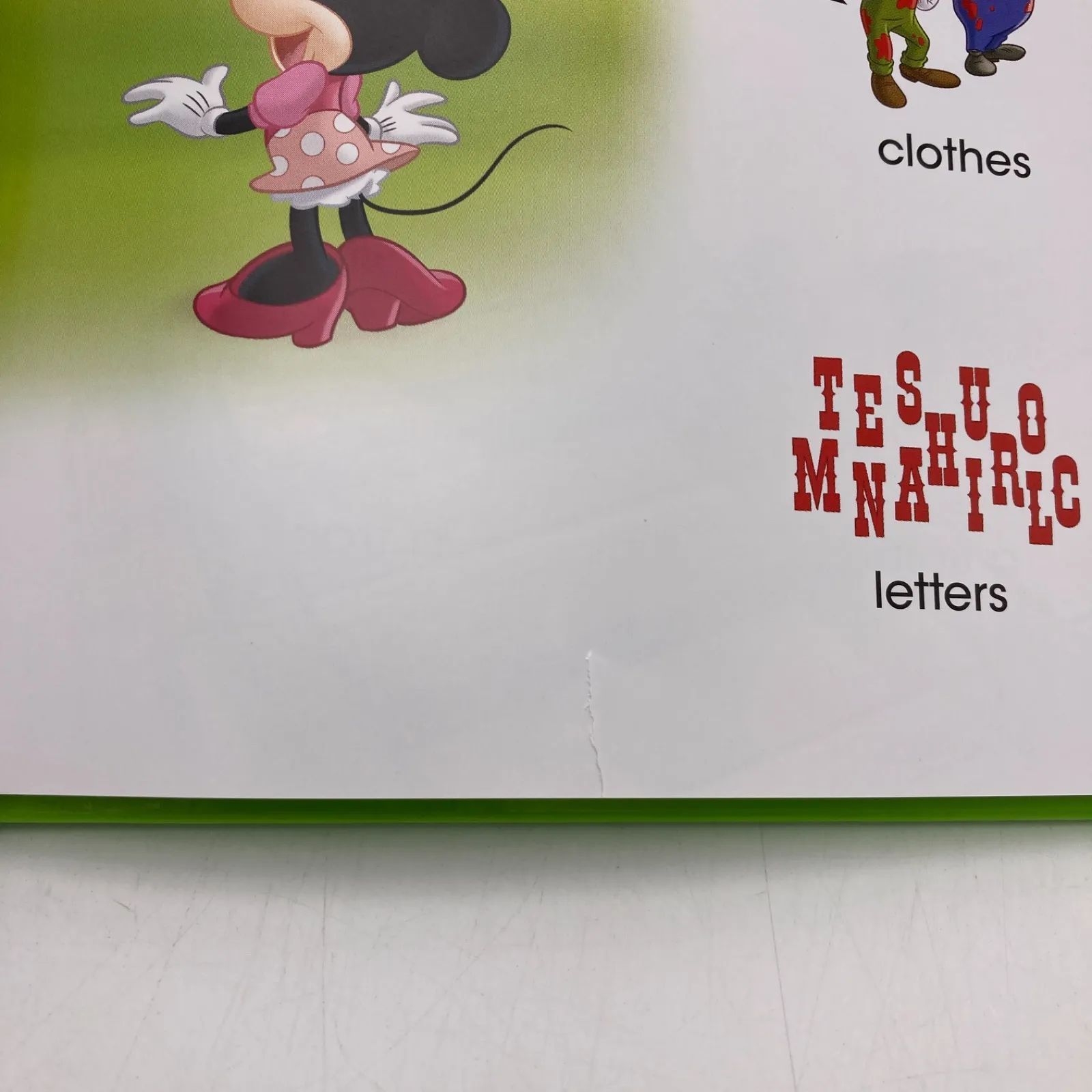 シングアロング ブルーレイ 最新 ディズニー英語システム DWE 1004426