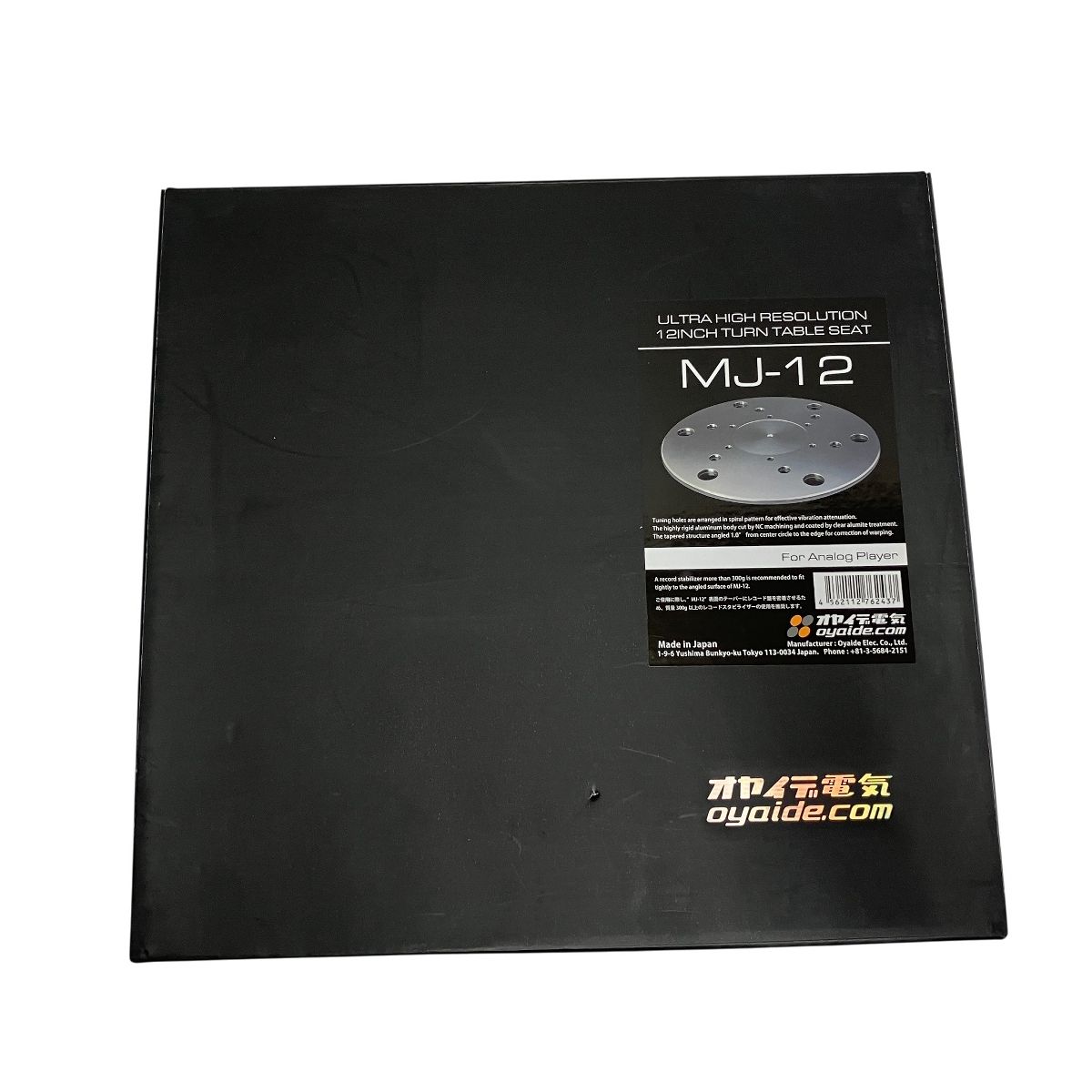 OYAIDE オヤイデ電気 MJ-12 ターンテーブルシート レコードスタビライザー 音響機器