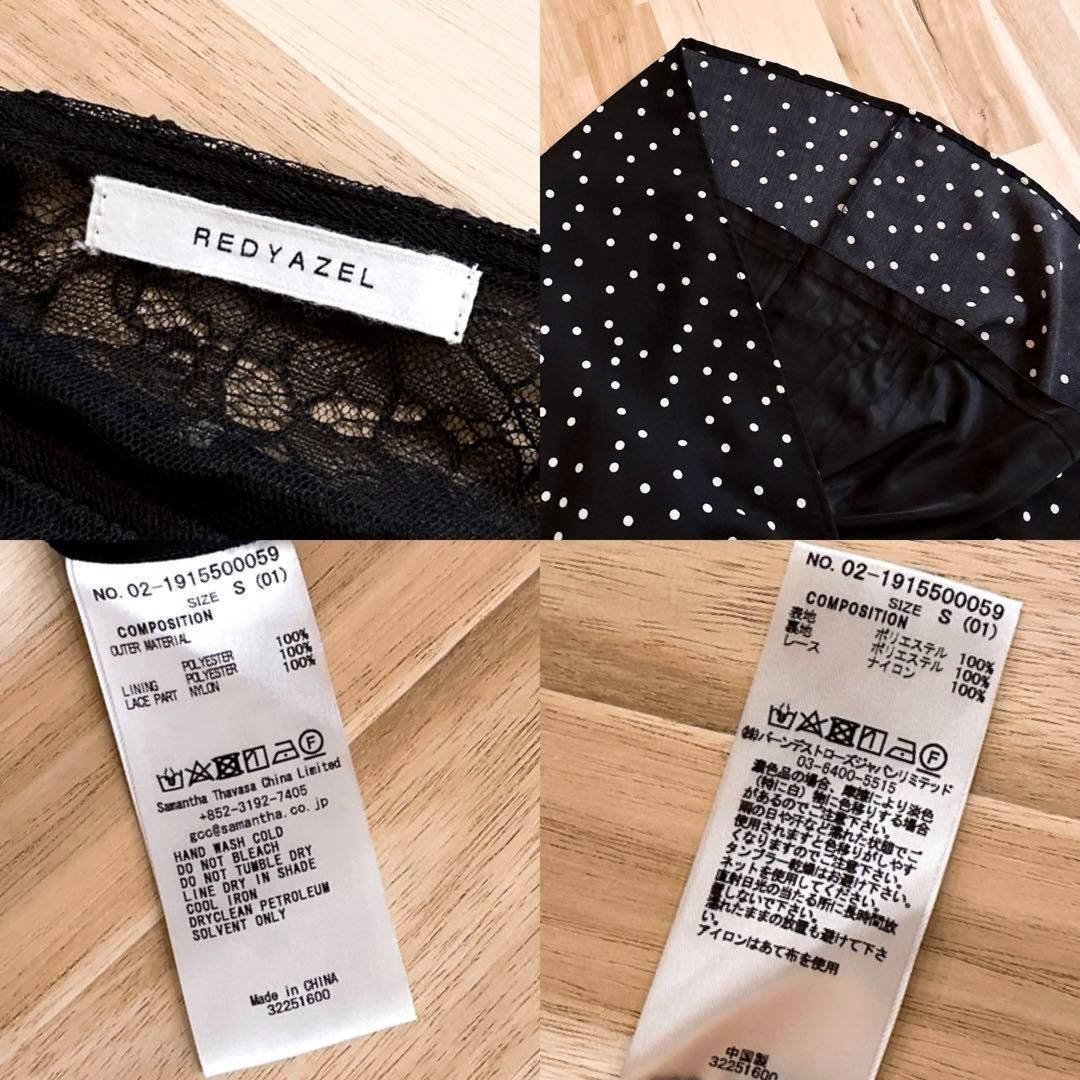 切り替え ロング