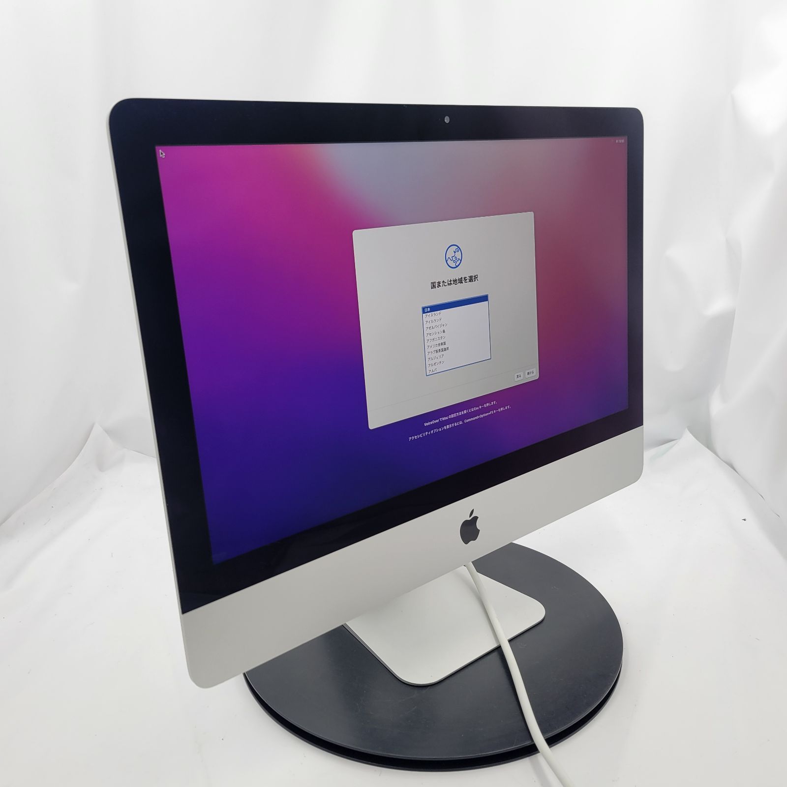 み Apple iMac 21.5-inch Late 2015 A 1418 Core i 5 5250 U 8 GB HDD 1 TB macOS Monterey RM 647
