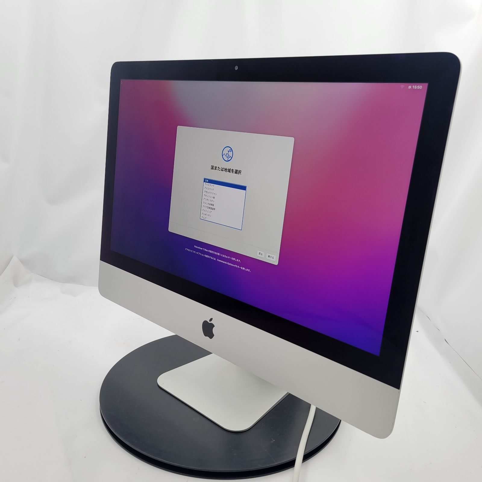 み Apple iMac 21.5-inch Late2015 A1418 Core i5 5250U 8GB HDD 1TB macOS Monterey RM647