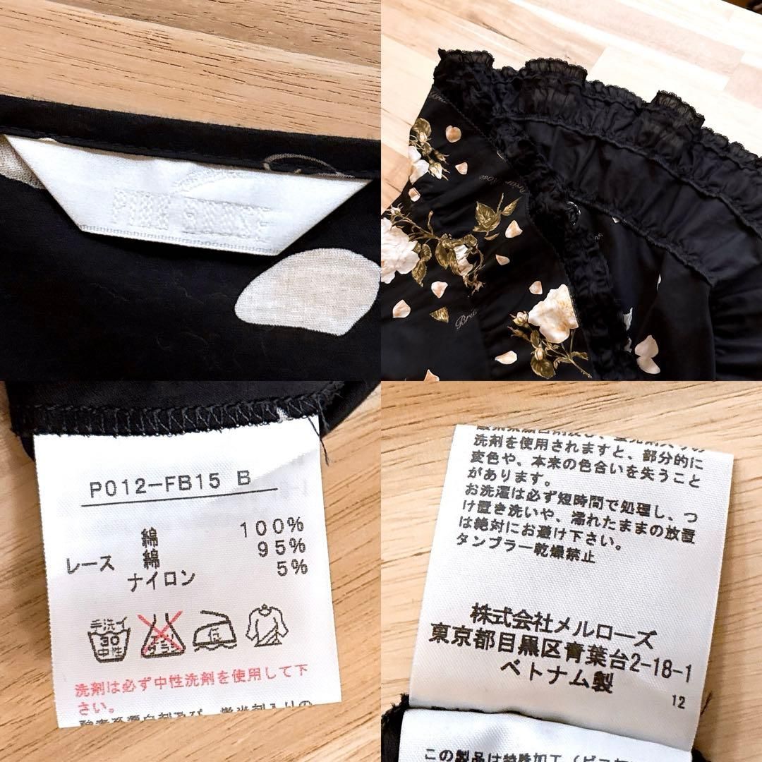 ピンクハウス　黒花柄ワンピース ウィンターフォレストトリートプリントミディワンピース｜ピンクハウス