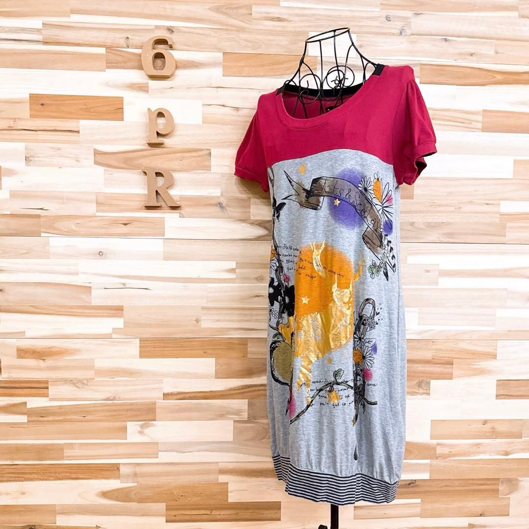 ワンピース アニマル