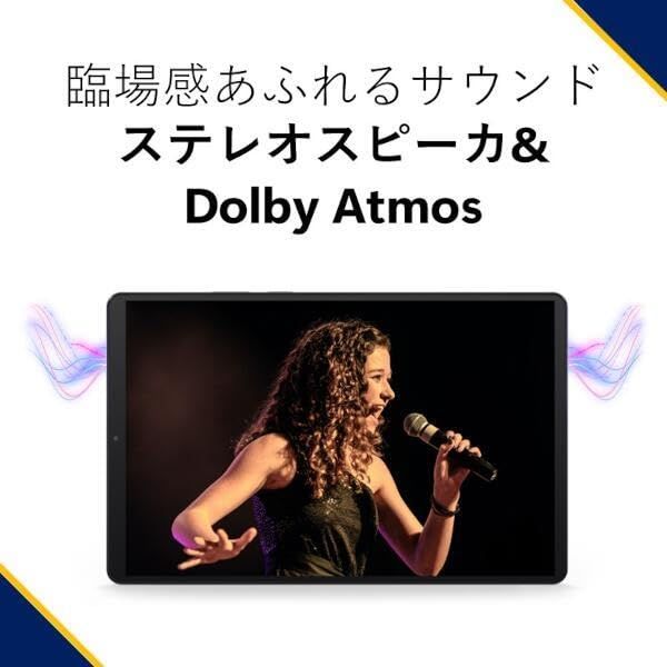 ストレージ128GB WPS