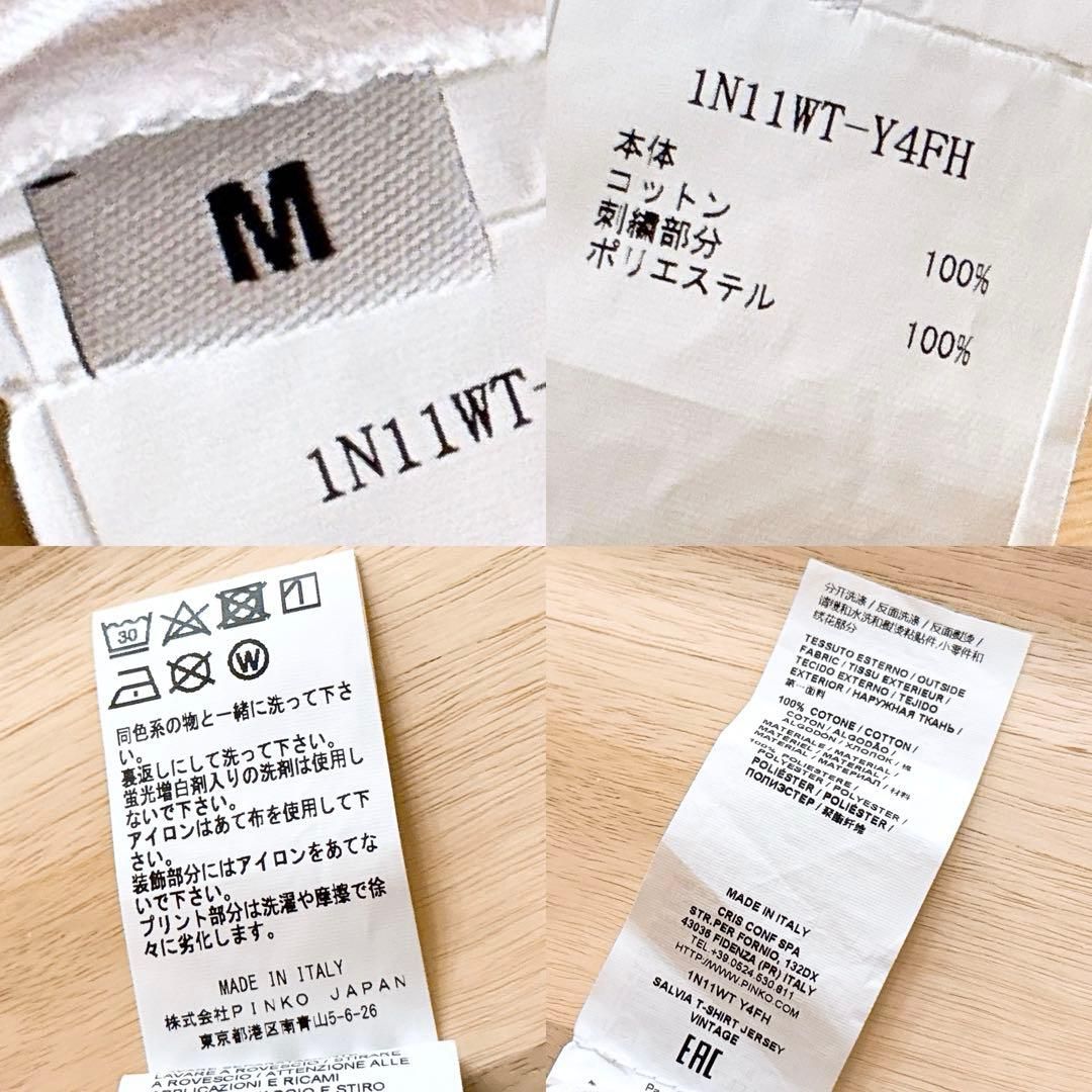 ピンコ×コカコーラ コラボ