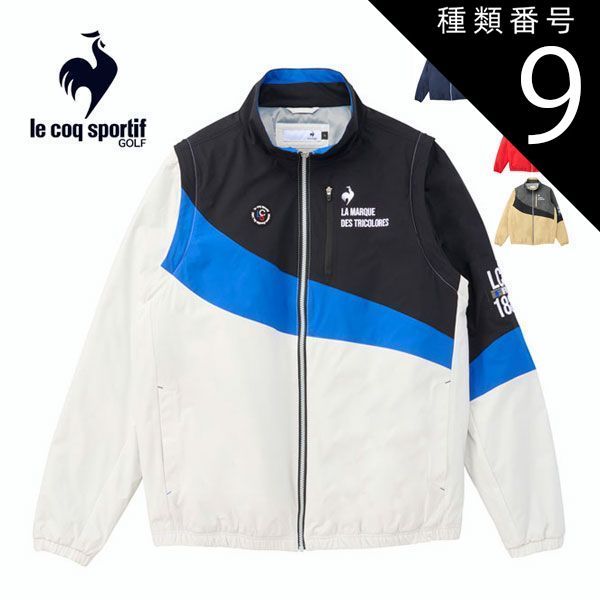 種類9：RD00(レッド)/3L ルコックスポルティフ ゴルフ ストレッチ