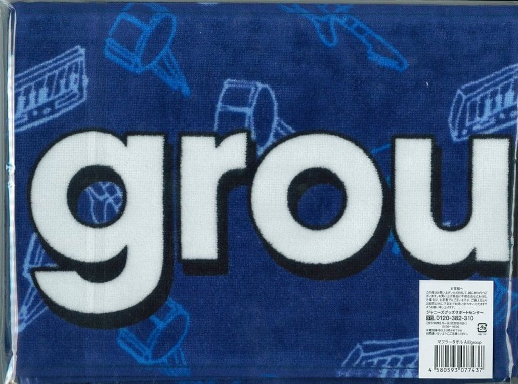 Aぇ!group 19年ジャニーズJr.8.8祭り マフラータオル - メルカリ