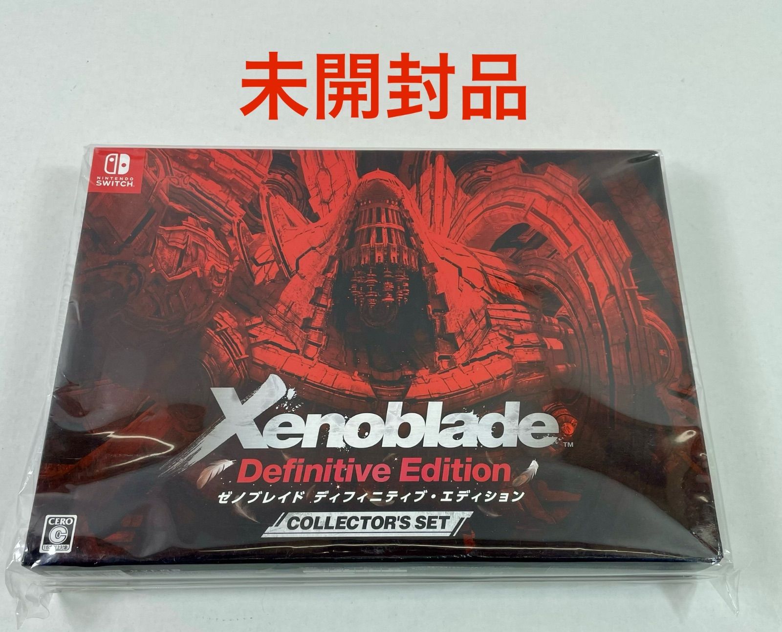 1本　メルカリ A2071・Switch ゼノブレイド 未開封品 ディフィニティブ エディション