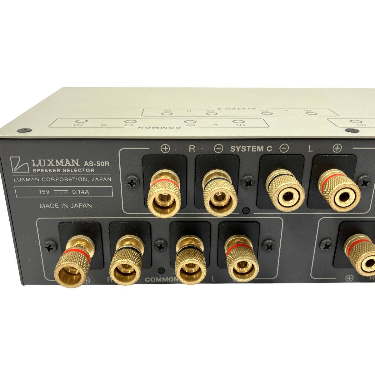 LUXMAN AS-50R スピーカーセレクター AS-50R｜製品情報｜ラックスマン株式会社 - LUXMAN
