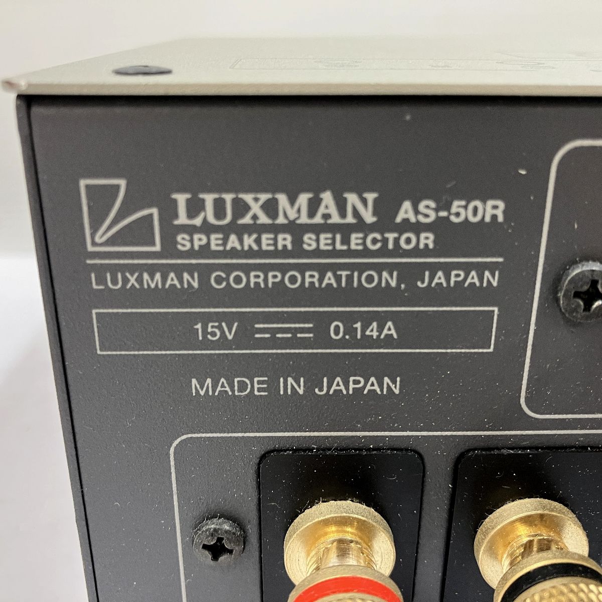 LUXMAN AS-50R スピーカー セレクター オーディオ 音響機器