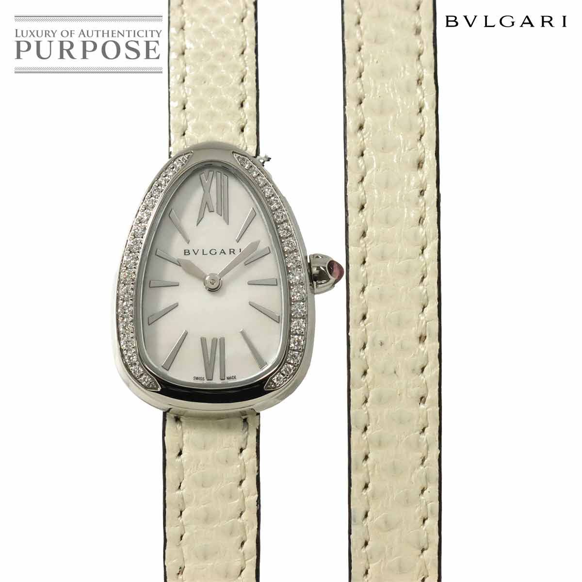 ブルガリ BVLGARI セルペンティ SPS27WSDL 102781 ダイヤベゼル レディース 腕時計 ホワイトシェル クォーツ ウォッチ Serpenti 90302273
