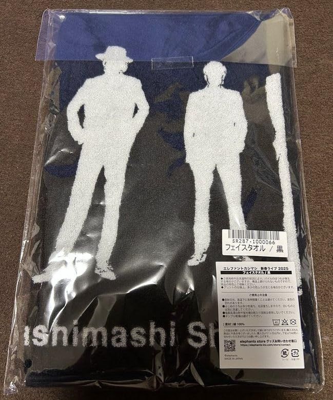 エレファントカシマシ エレカシ 宮本浩次 新春ライブ 2025 1/3.4 日本