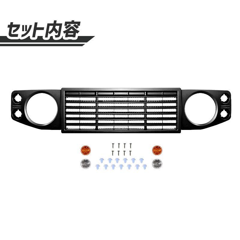 スズキ ジムニー ノマド JC74 フロント グリル ディフェンダー ルック