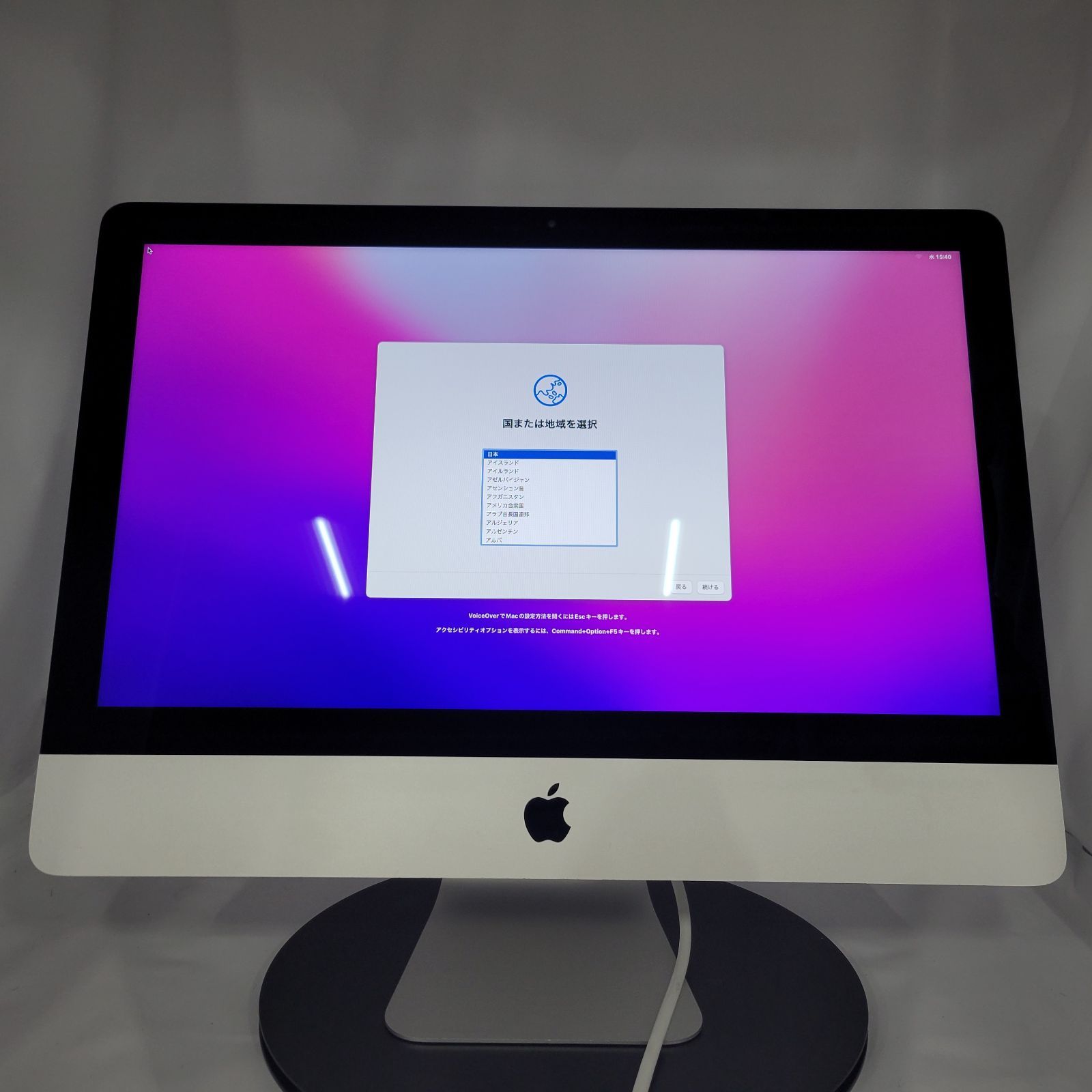 iMac 27インチ Late 2015年 メモリ32GB 初期化済 iMac Retina 5K intel Core i5 3.2GHz(4コア) 27インチ Silver (2015