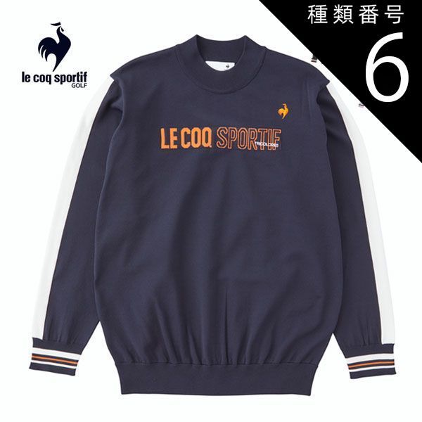 種類6：GR00(グリーン)/3L ルコックスポルティフ ゴルフ ストレッチフォーサー モックネック セーター ウェア メンズ LG4FST02M M-3L