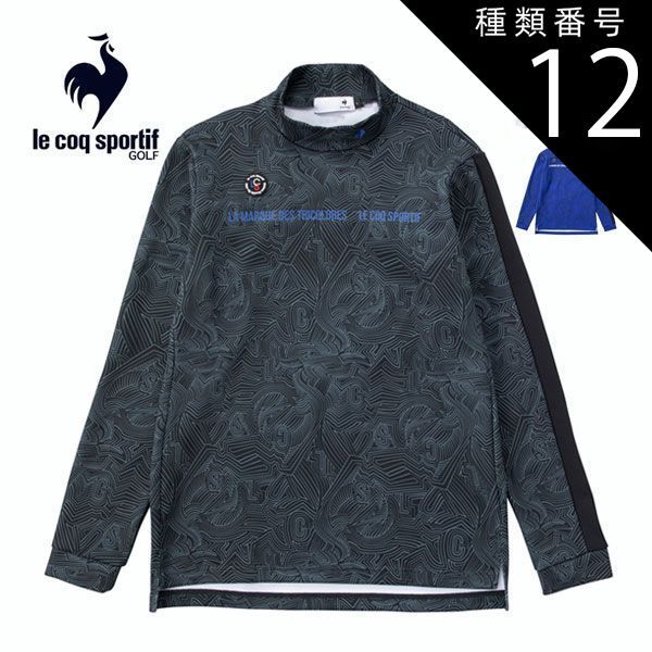種類12：GY00(グレー)/M ルコックスポルティフ ゴルフ ストレッチフォーサー トロンプルイユプリント 裏起毛 ハイネック 長袖シャツ ウェア メンズ LG4FLS55M M-3L 