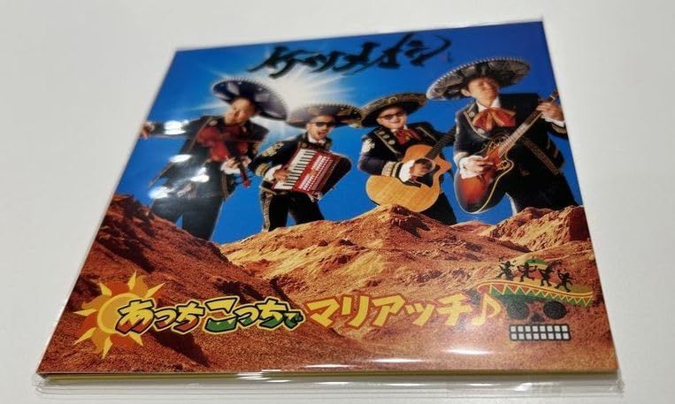 ケツメイシ TOUR 公式 2024 あっちこっちでマリアッチ 会場限定 CD