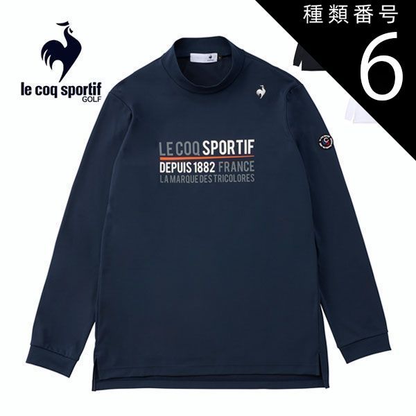 ルコックスポルティフ ゴルフ le golf sportif coq コーデュラ 9分丈 ジョガー ルコックスポルティフ（lecoqsportif）（メンズ）スニーカー スポーツ ストレッチフォーサーモックネック長袖シャツ ストレッチ | 種類11：GY00(グレー)&frasl;L 地柄半袖ポロシャツ