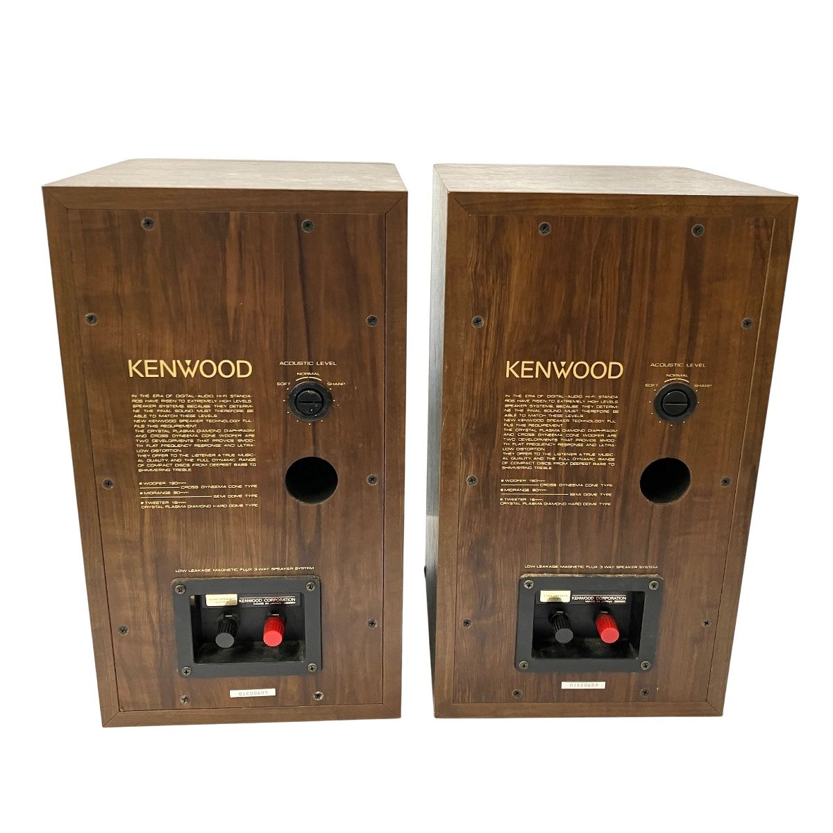 オーディオ 音響機器