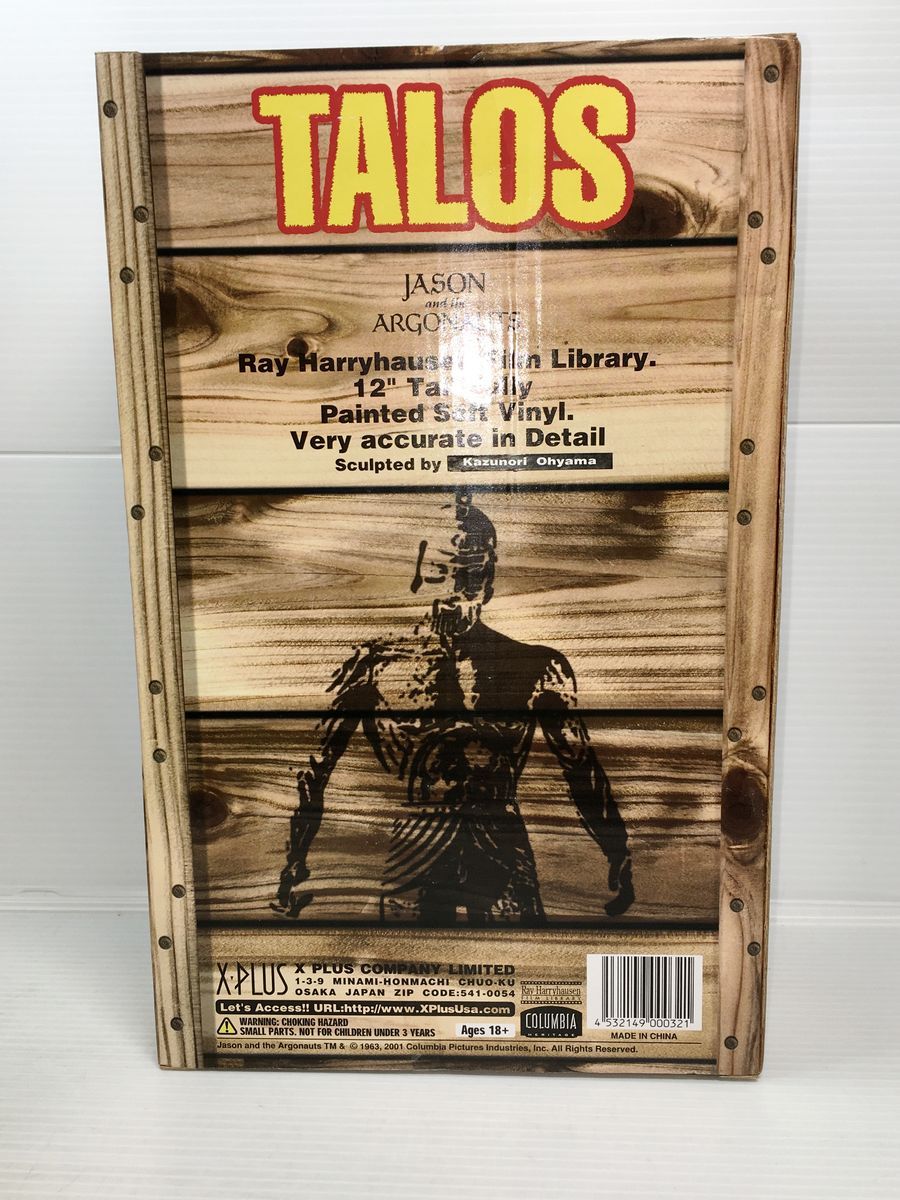 未開封】エクスプラス TALOS -タロス- LIMITED EDITION 「アルゴ探検隊