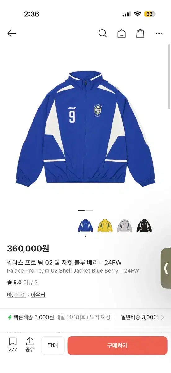 パレス プロ チーム 02 ブルー シェル ジャケット XL