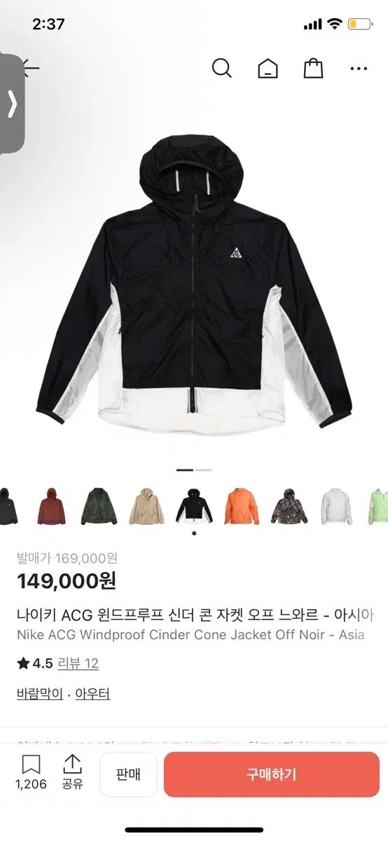 ナイキ ACG ブラック 白 ウィンドブレーカー ジャケット