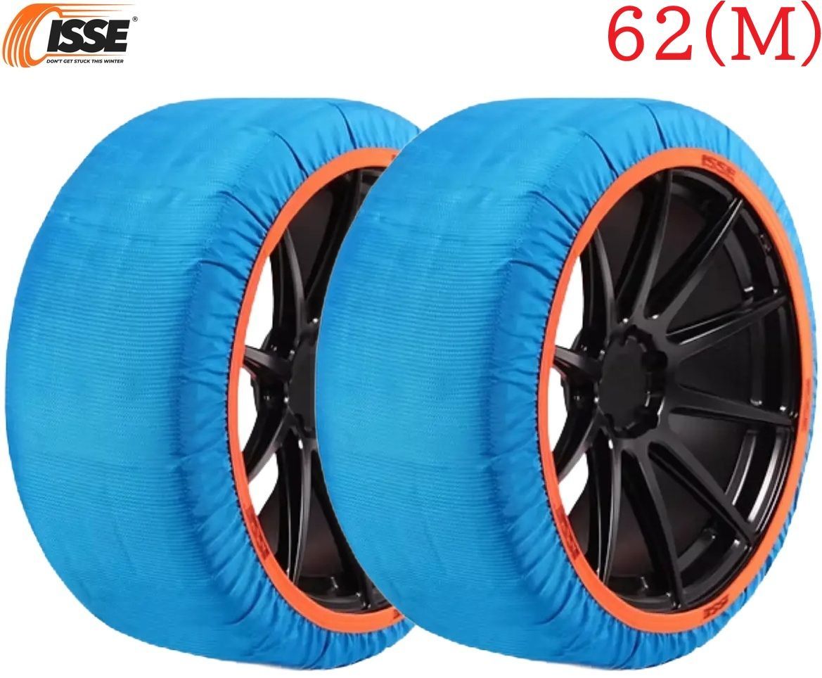 M s Recycled スノーソックス 62 18インチ 布製 タイヤチェーン 2 P ブルー 青 社外 パーツ 部品 イッセ リサイクル 非金属タイヤチェーン 簡単取付 積雪対策 雪 滑り止め チェーン規制対応 用品