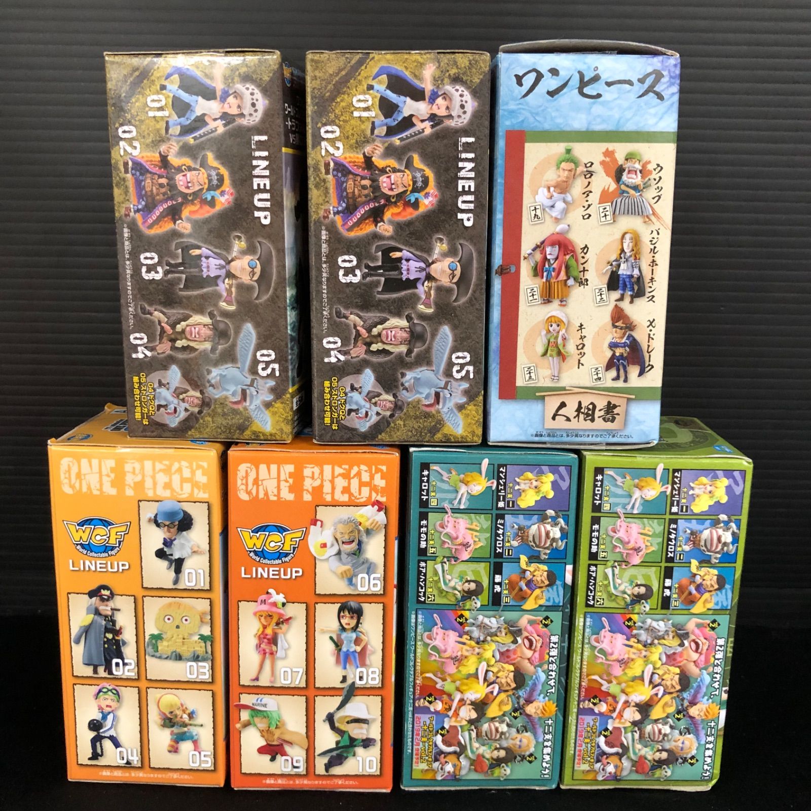 新品未開封 中古 ONE PIECE ワンピース ワールドコレクタブル