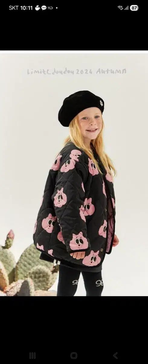 リミテドゥドゥ リス リバーシブル アウター L