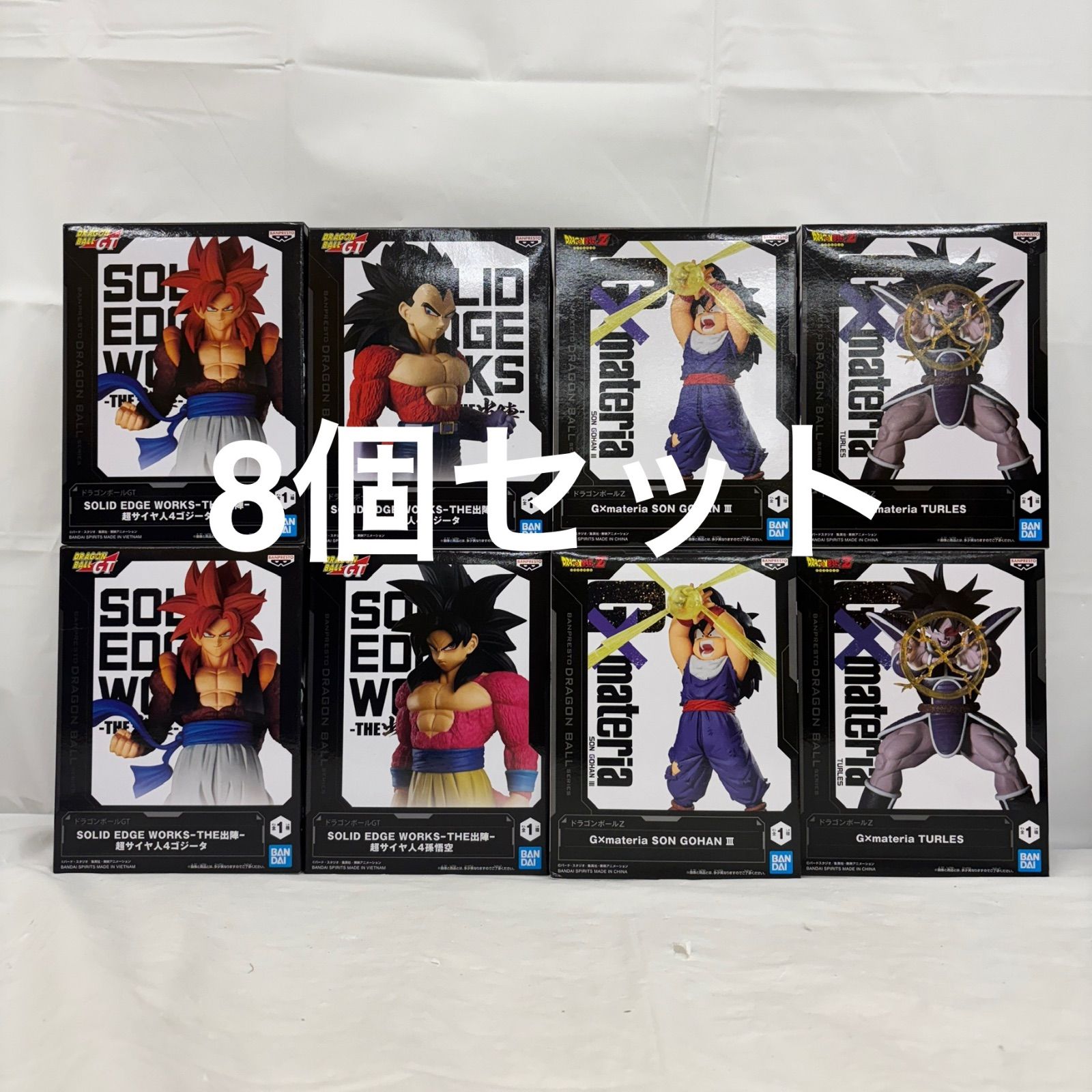 未開封 ドラゴンボール フィギュア 8個セット THE出陣 Gxmateria