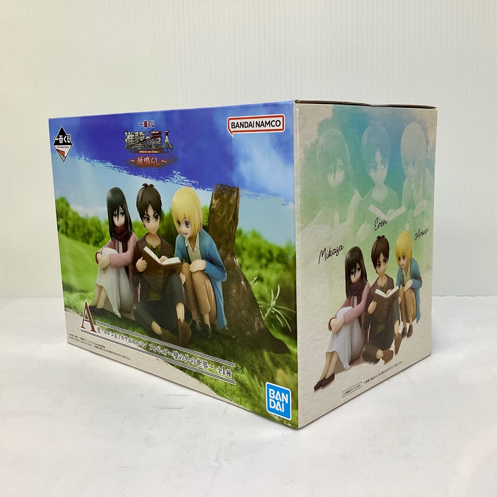 A賞 エレン＆ミカサ＆アルミン A賞 エレン＆ミカサ＆アルミン