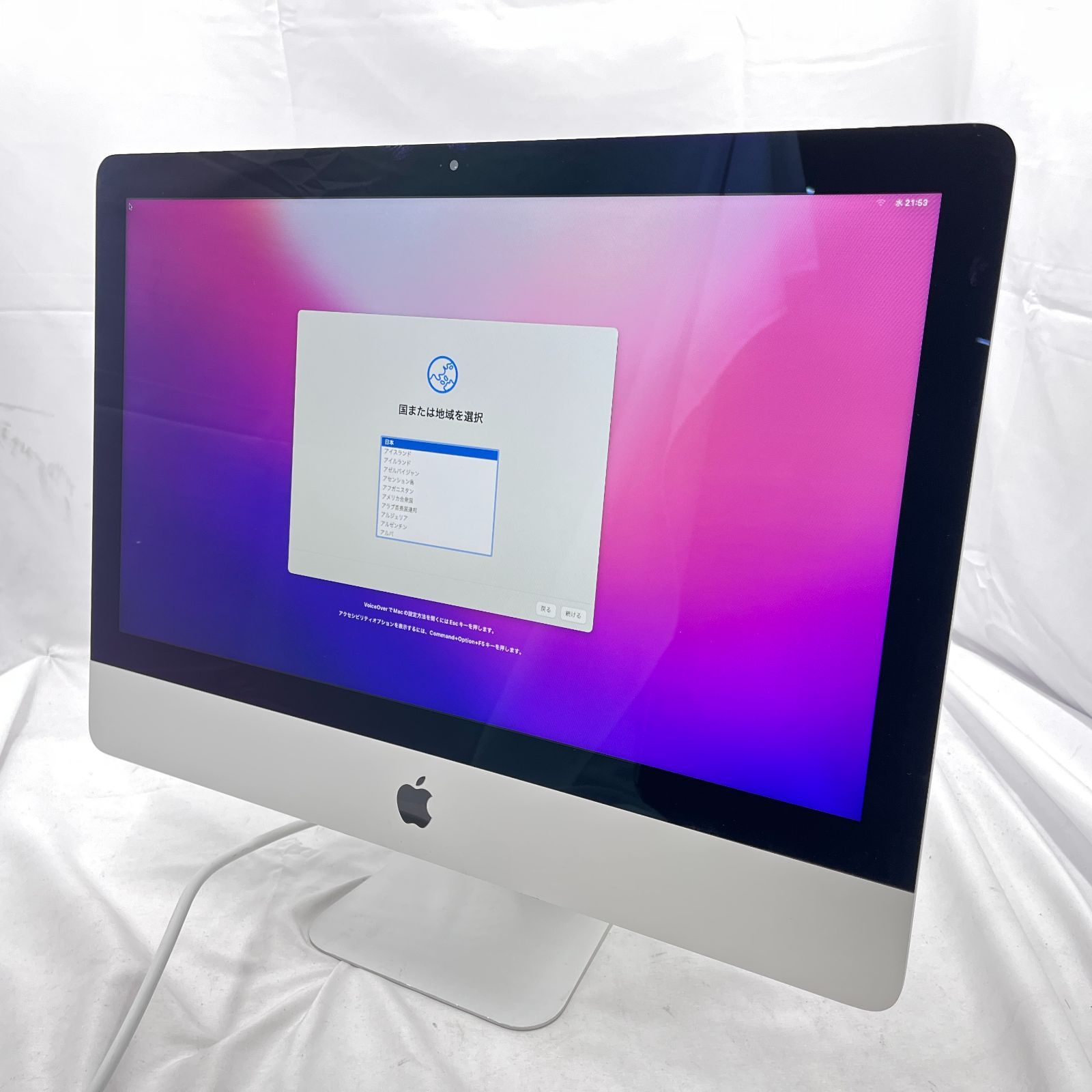 Apple iMac21.5inch 1TB シルバー 初期化済 ☆初期化済み☆ Apple iMac (21.5-inch, Late2015) A1418 [Core i5