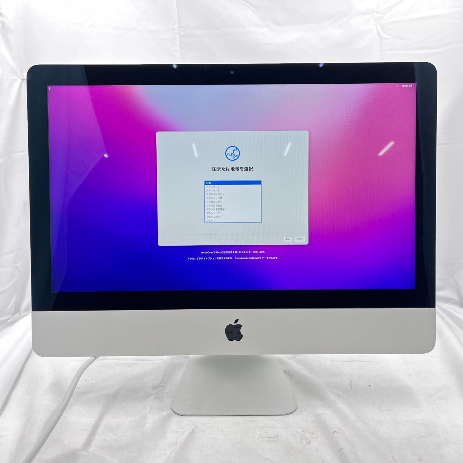み Apple iMac 21.5-inch Late2015 A1418 Core i5 5250U 8GB HDD 1TB macOS Monterey RM656