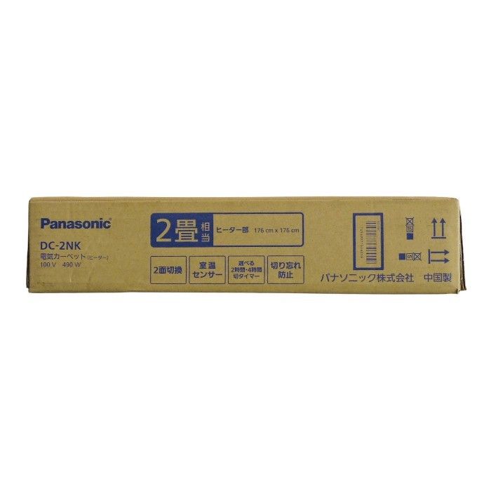 未開封品 Panasonic 着せかえカーペット用ヒーター DC-2NK 2畳用ホット