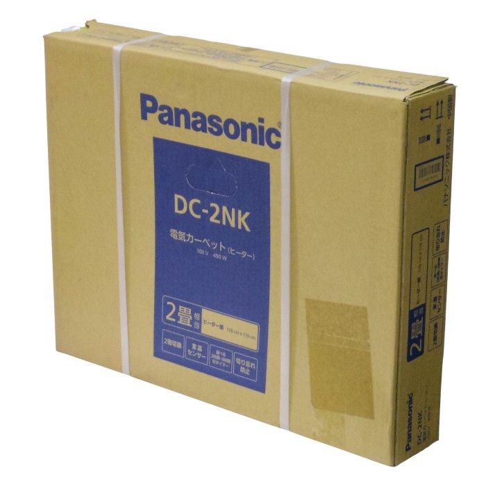 未開封品 Panasonic 着せかえカーペット用ヒーター DC-2NK 2畳用ホット