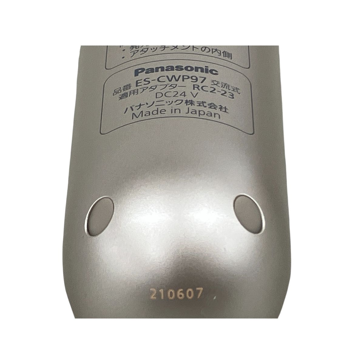 Panasonic パナソニック ES-CWP97 家庭用 ハイパワー 連続照射 美容