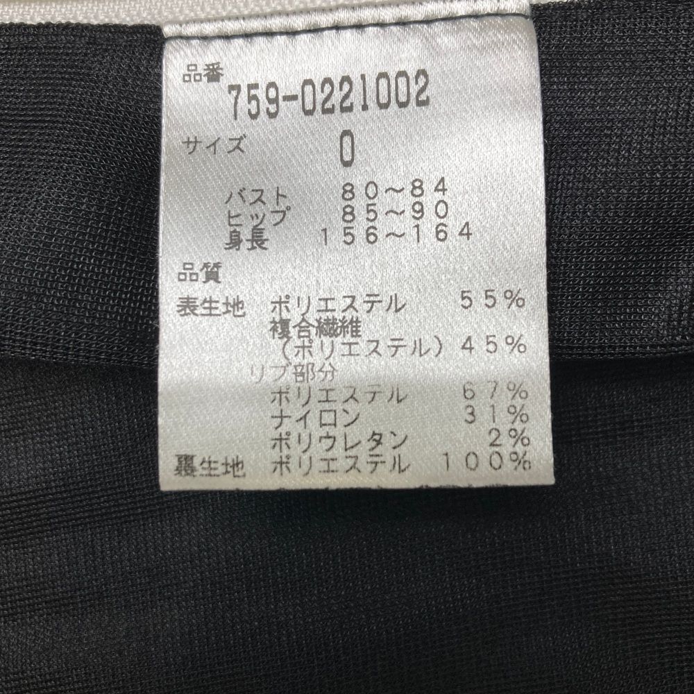 サイズ：0 MASTER BUNNY EDITION マスターバニーエディション 裏地付