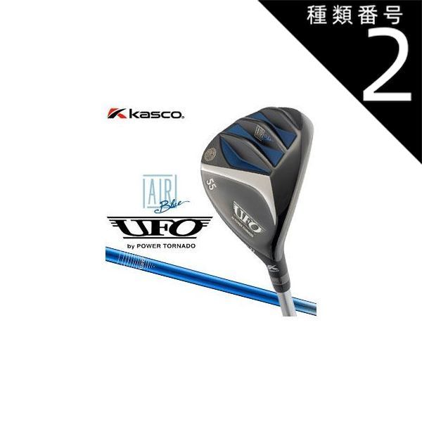 AIR キャスコ UT UFO POWER TORNADO by ユーティリティ #44 0 レディス 
