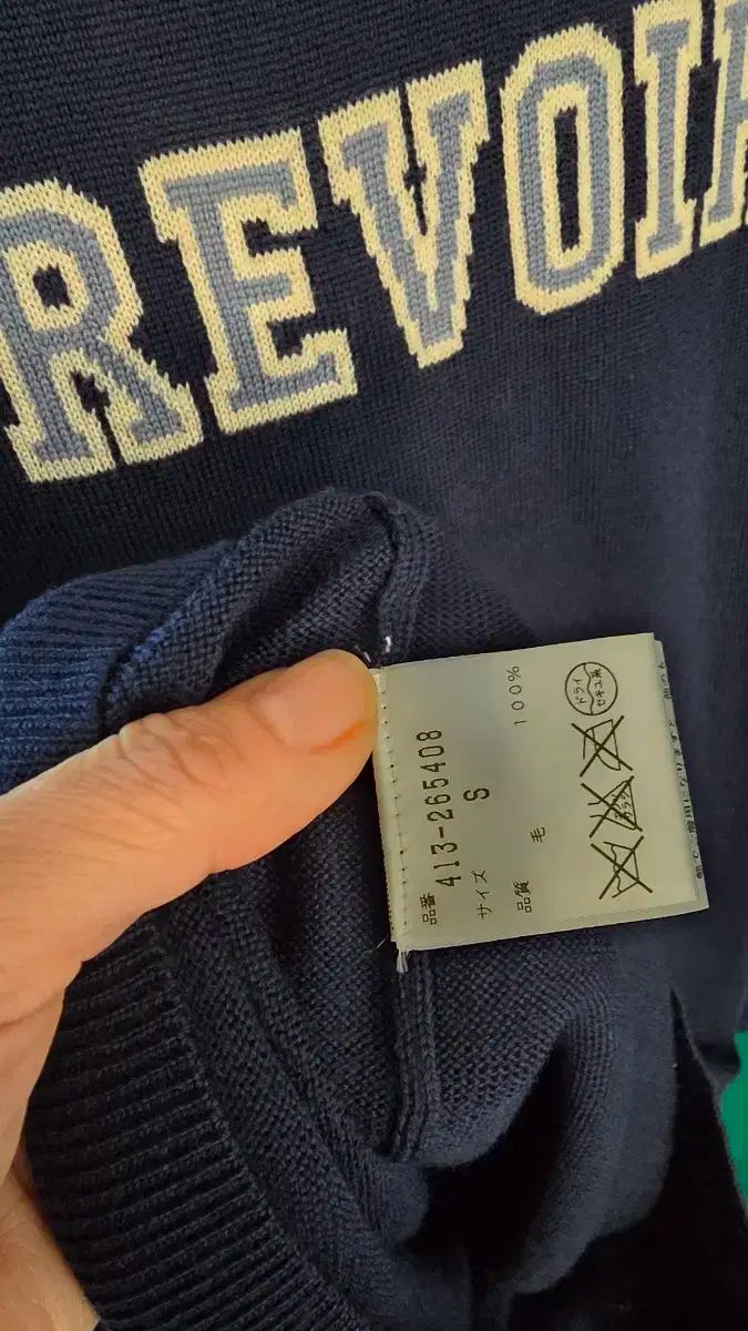  マーカスルーファー MARKUS LUPFER BONJOUR ネイビー ニット S 長袖 ニット セーター