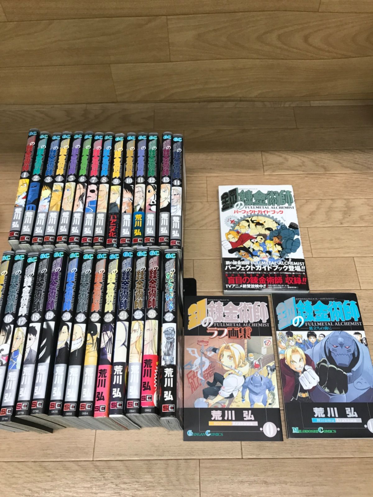 ☆② 鋼の錬金術師 1～27巻 全巻セット+0巻+11.5巻＋パーフェクト