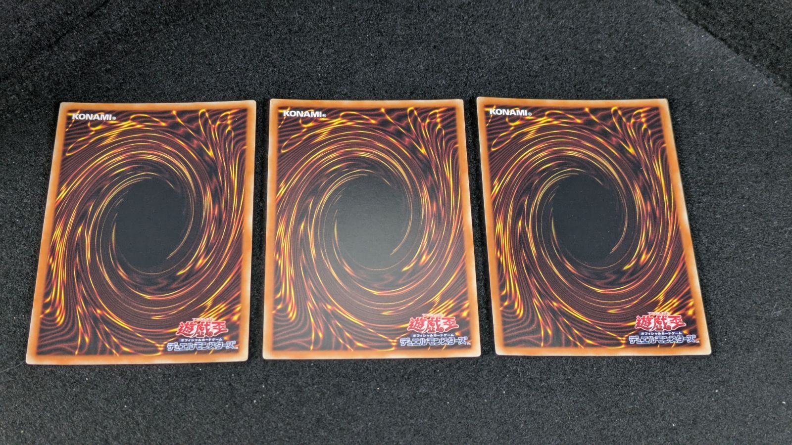 大野49-4-1115】ブラックマジシャン シークレット 15AX 3枚セット ②