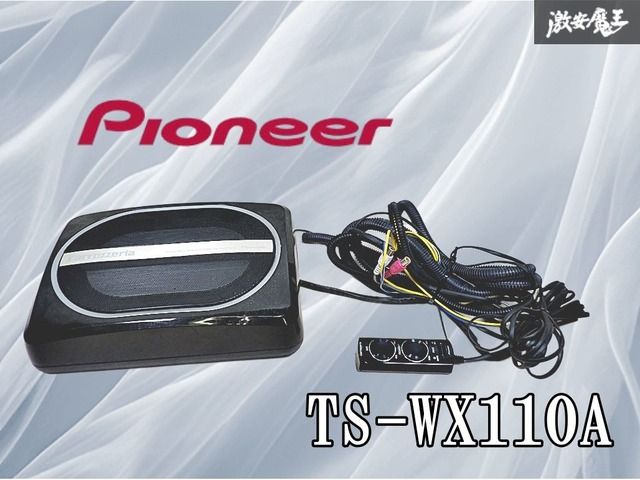 カロッツェリア ウーファー TS-WX99A 500w サブウーファー carrozzeria