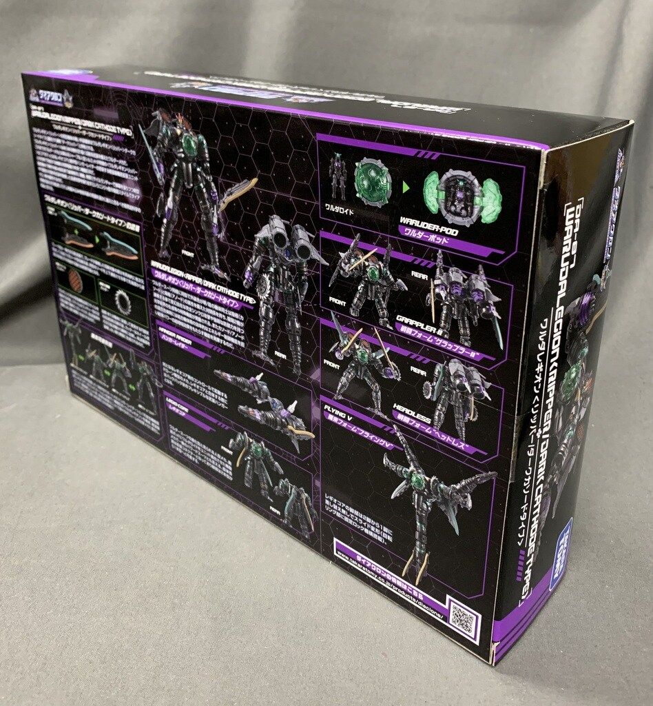 タカラトミー ワルダレギオン リッパー ダークカソードタイプ DA 87