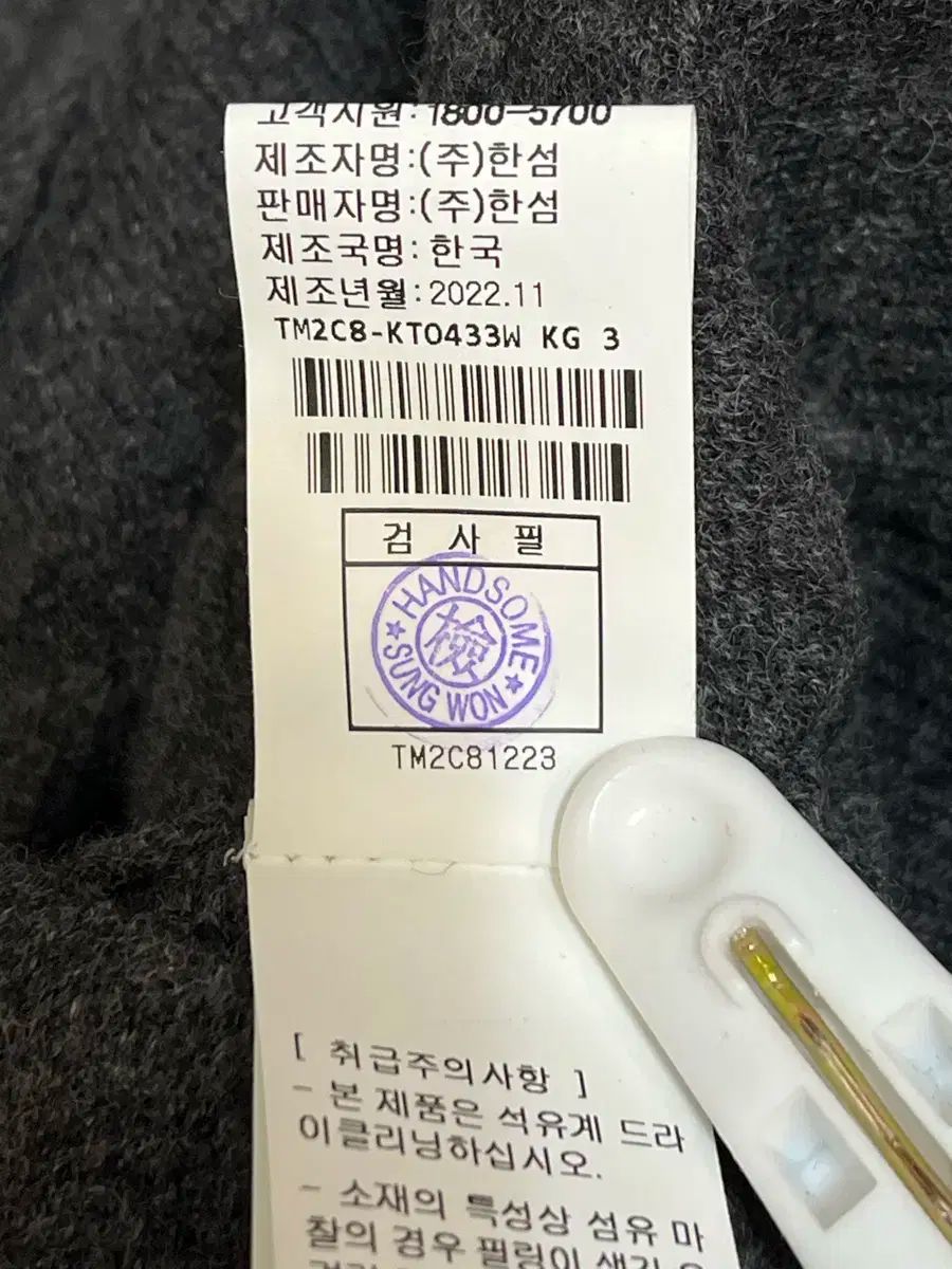 Vネック カシミア