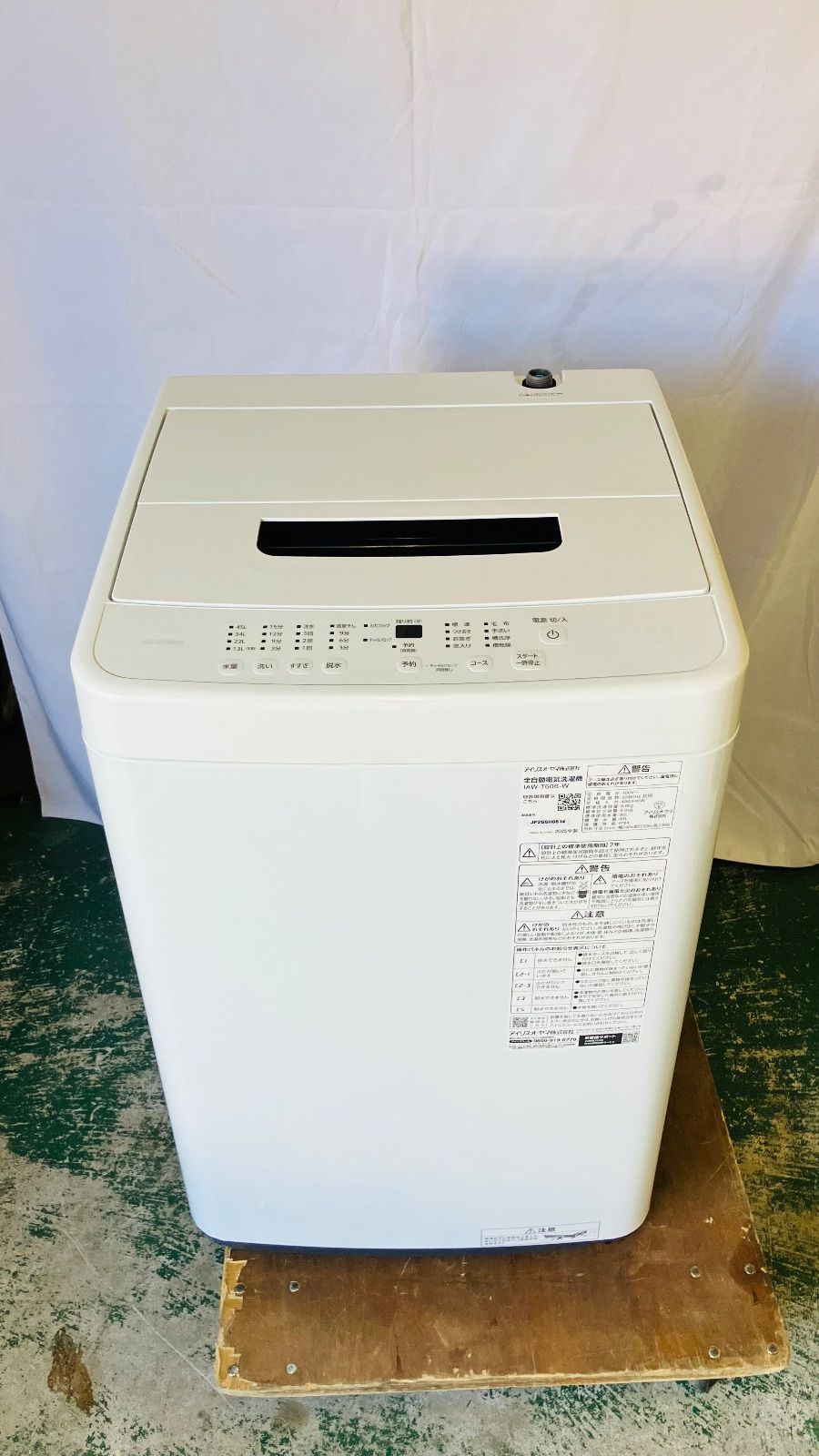 送料無料 アイリスオーヤマ 全自動電気洗濯機 IAW-T606-W 2025年製 全自動洗濯機 6.0kg IAW-T606-W アイリスオーヤマ 洗濯機 ホワイト