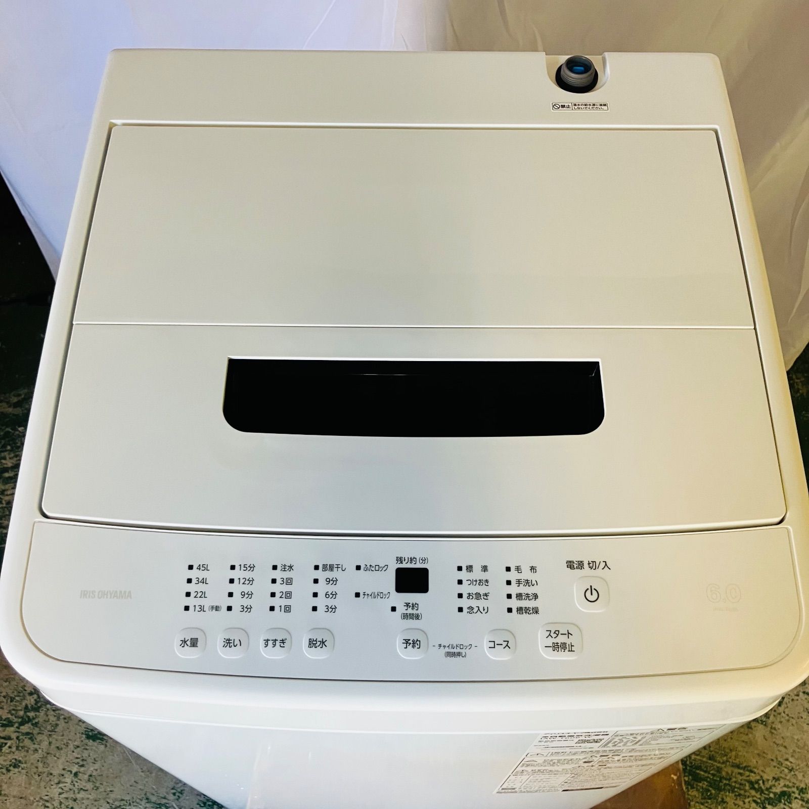 11h27. アイリスオーヤマ 全自動電気洗濯機 IAW-T606-W 25年製 - メルカリ
