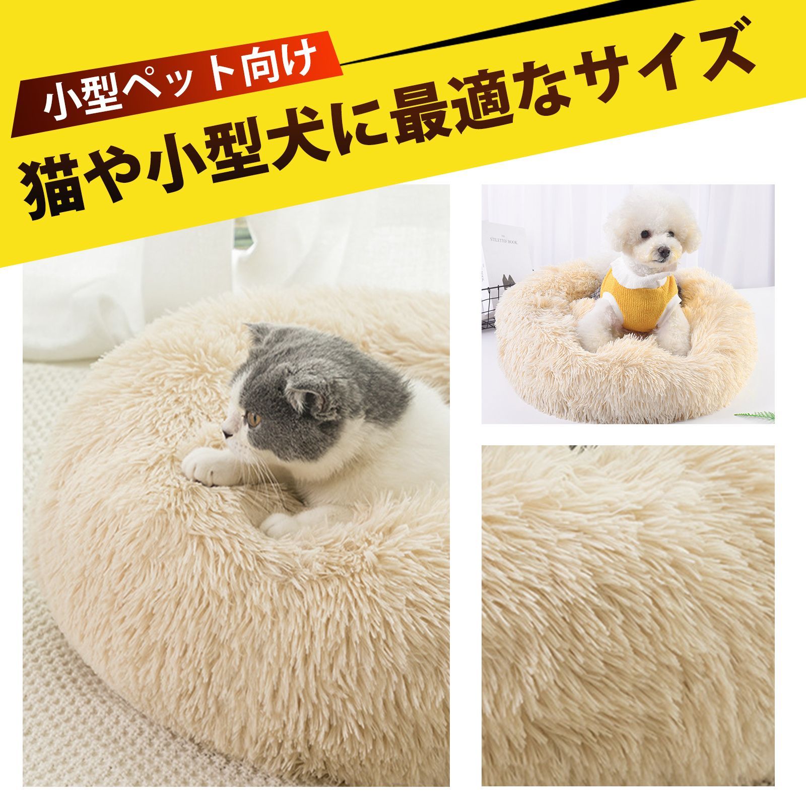 犬 クッション ペットベッド 犬 猫ベッド 猫 クッション ペット