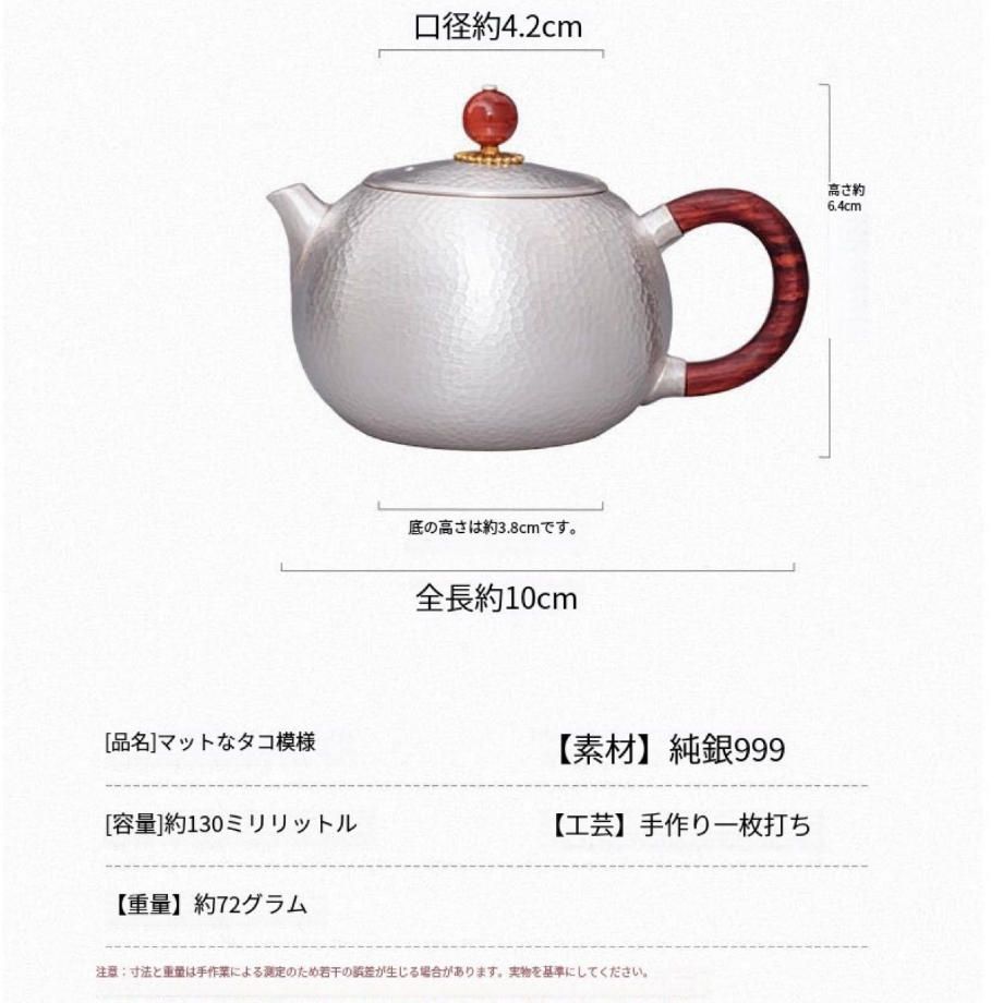 足銀西施壺999銀手作り一枚打西施壺カンフー急須一人お茶二人用お茶ティーポット