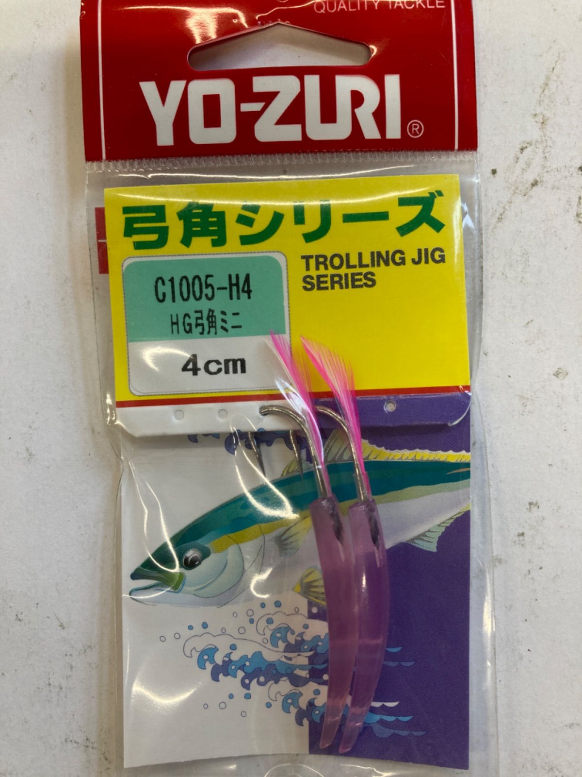 YO-ZURI】 弓角シリーズC1005-H4 HG弓角ミニ 4cm×2個セット - メルカリ